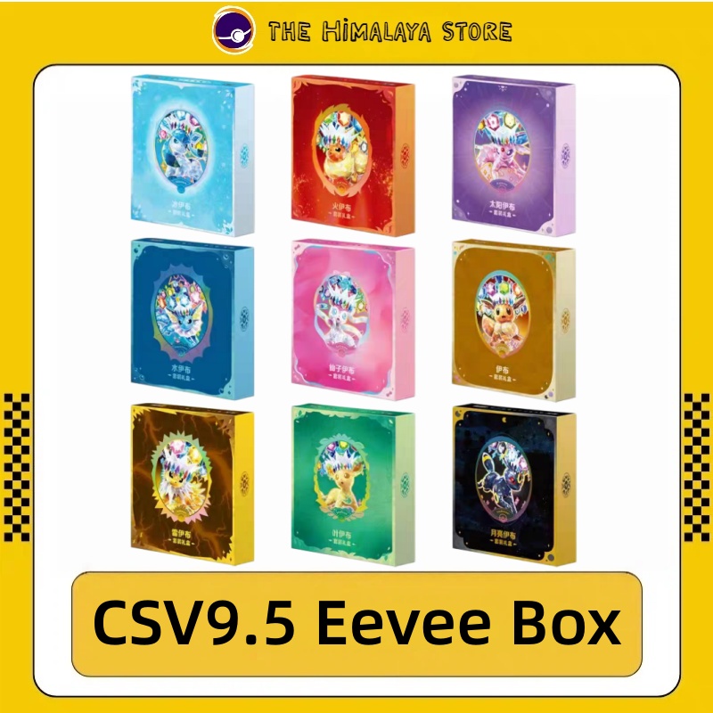 Cardstock Paper Pack - Authentique PKM Scarlet&Violet CSV9.5 Brilliant Gathering
