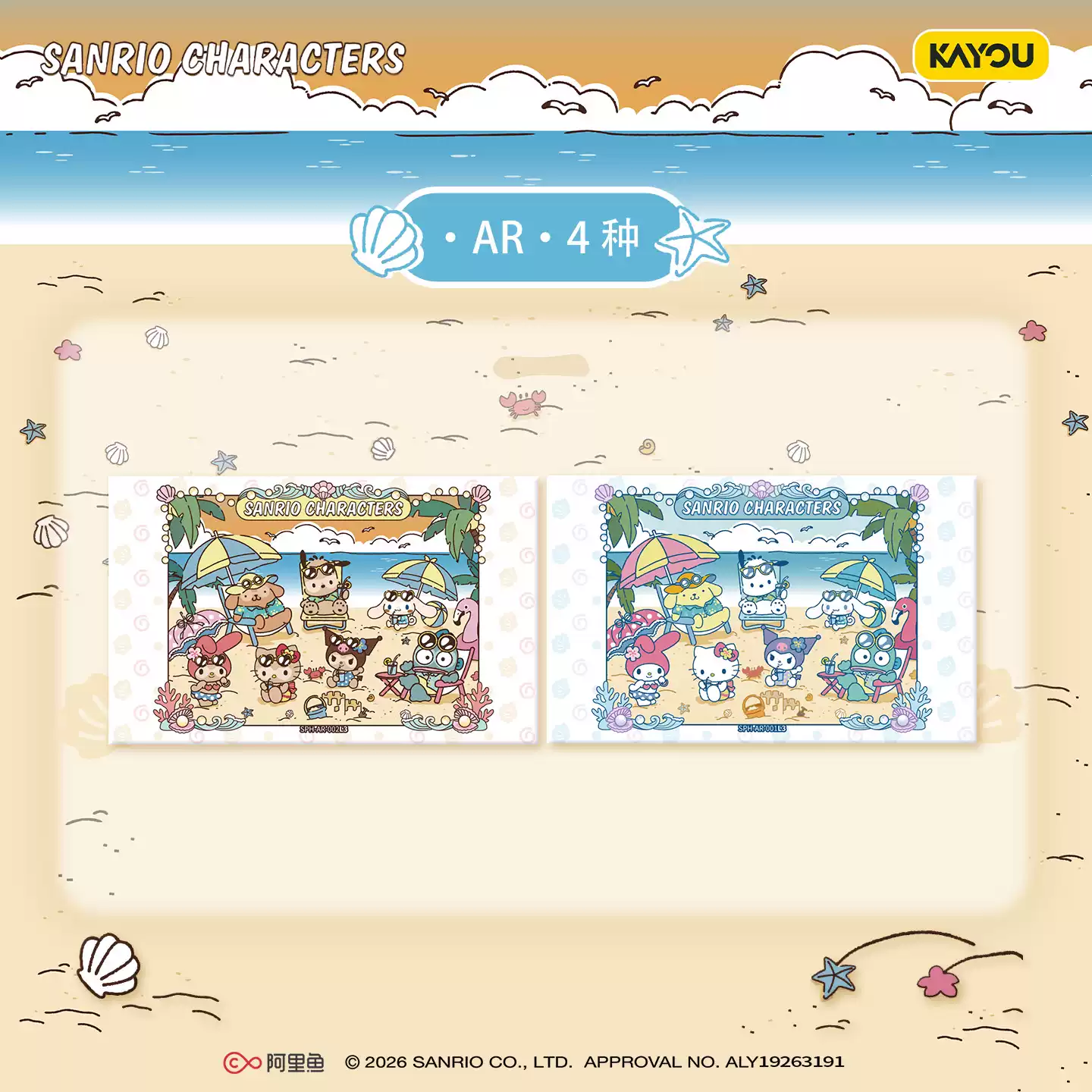 Cartes à collectionner origina - Cardstock Paper Pack avis et prix