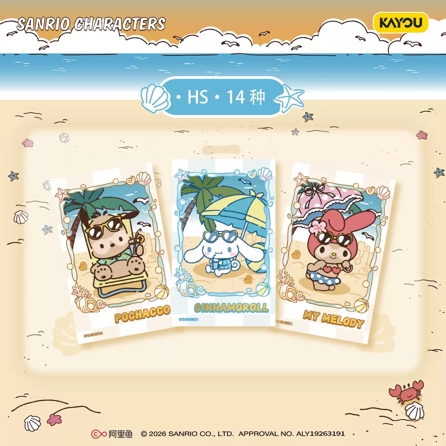 Cartes à collectionner origina - Cardstock Paper Pack avis et prix