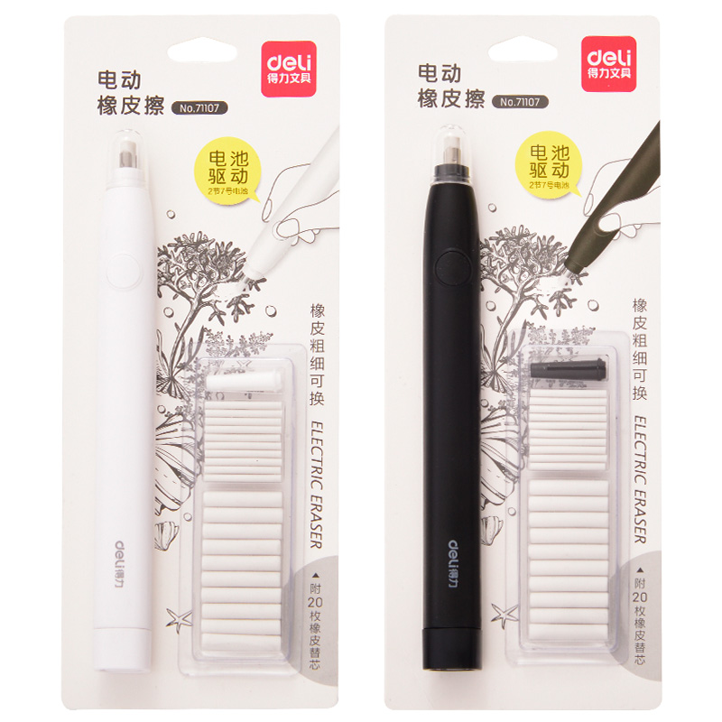 Deli-Gomme à crayon électrique - Rubber Eraser Kneaded avis et prix
